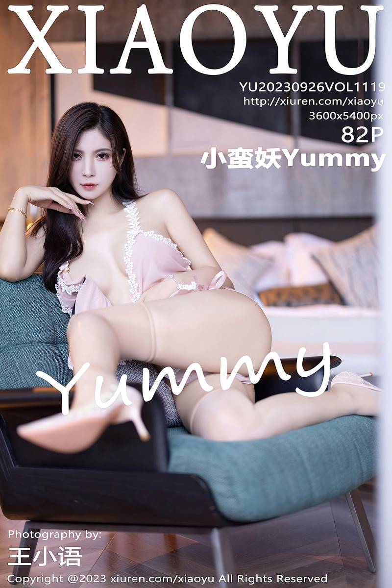 XIAOYU语画界专辑写真