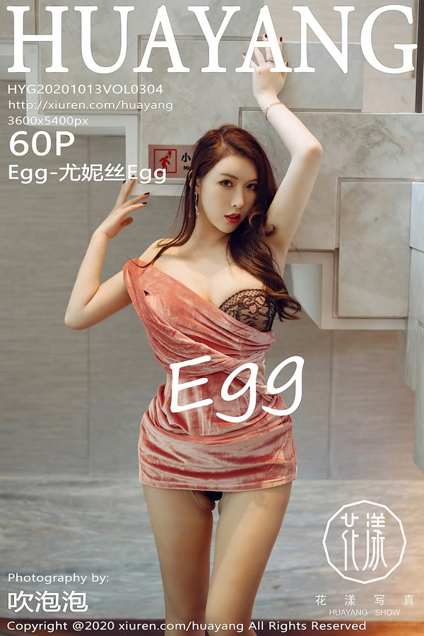 HuaYang花漾专辑写真