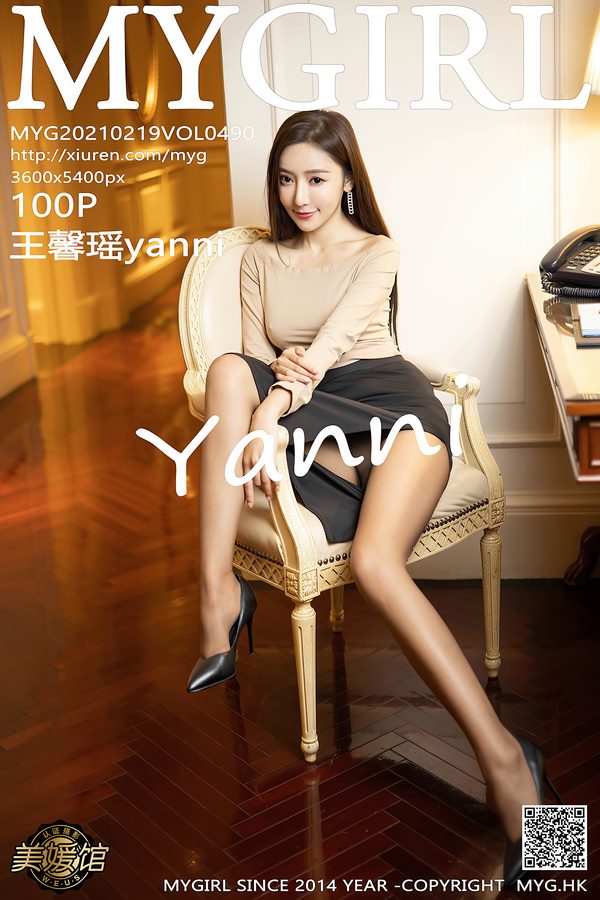 MyGirl美媛馆专辑写真