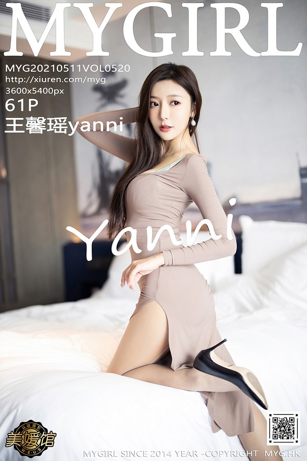 MyGirl美媛馆专辑写真