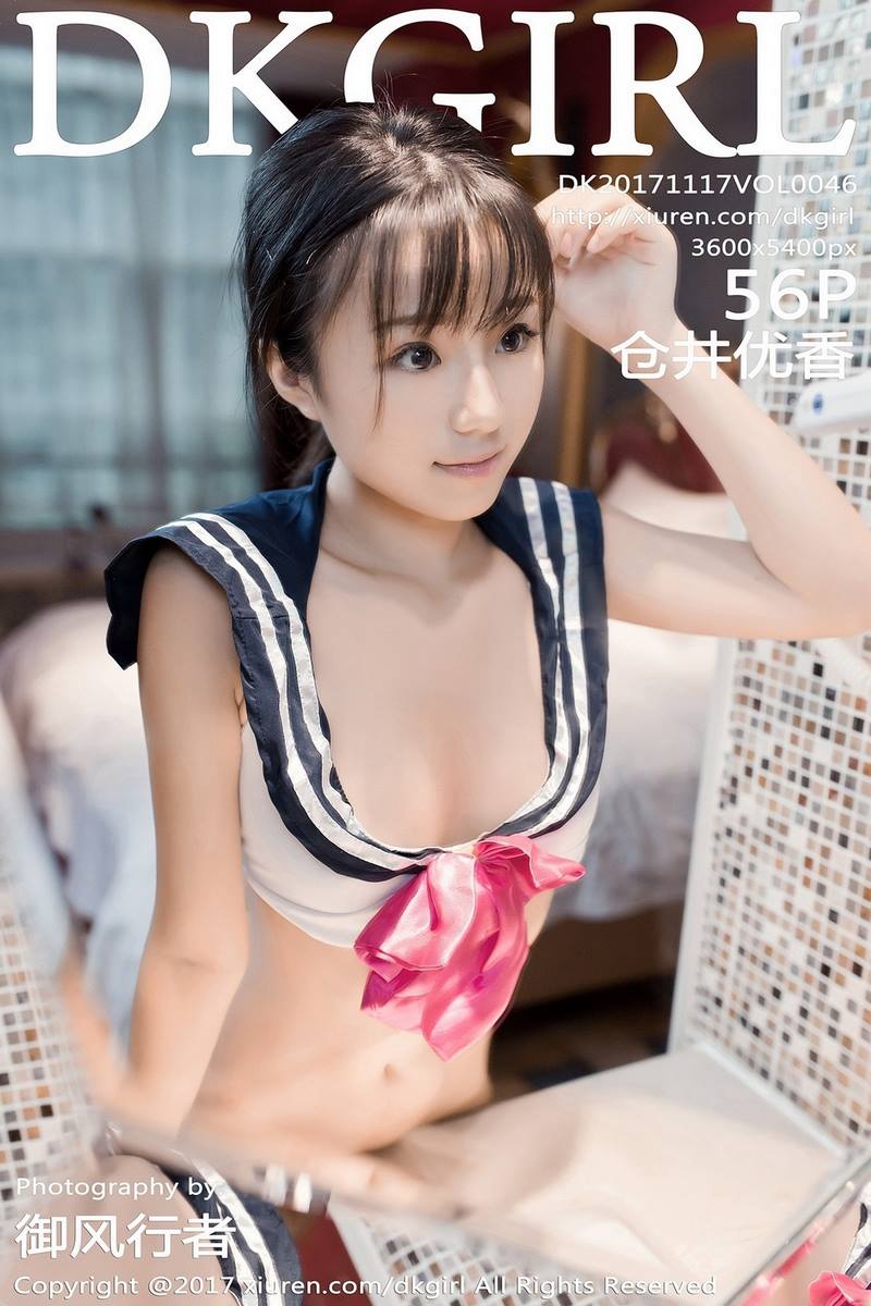 DKGirl御女郎专辑写真