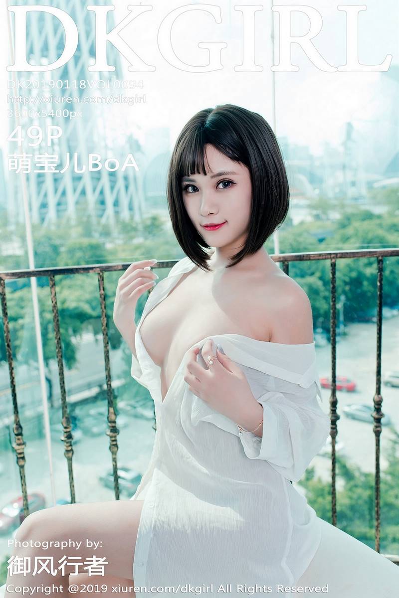 DKGirl御女郎专辑写真